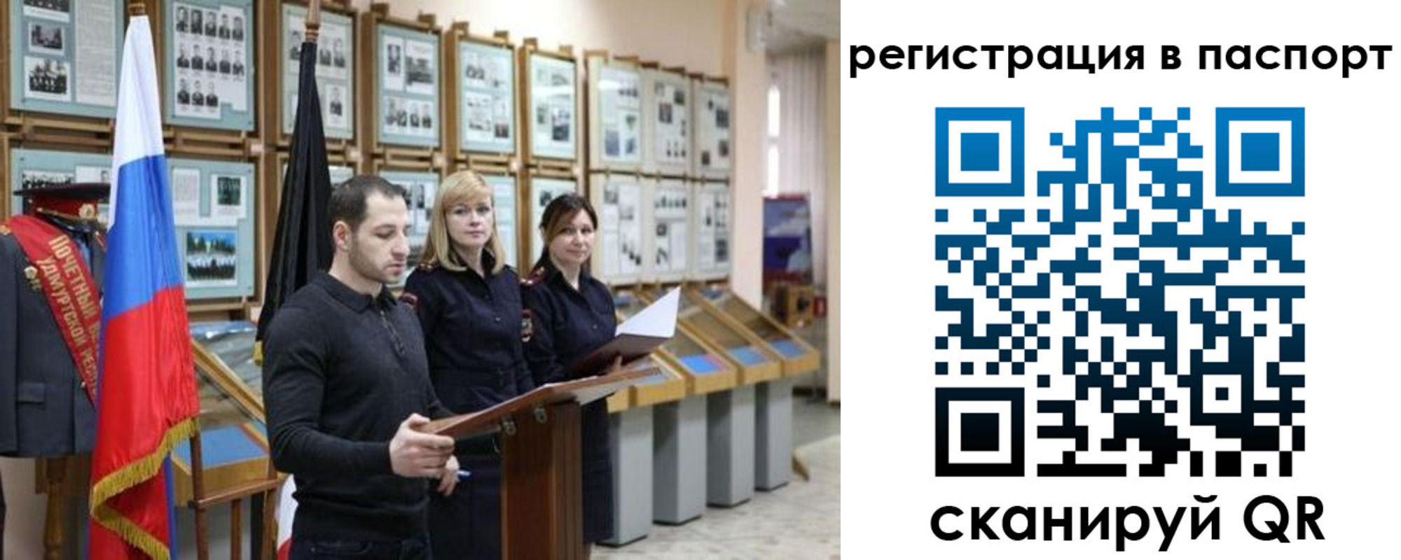 найти адрес прописки в Сергаче