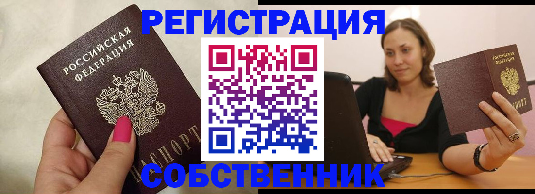 найти адрес прописки в Сергаче